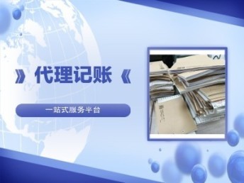 計(jì)算機(jī)系統(tǒng)集成服務(wù)