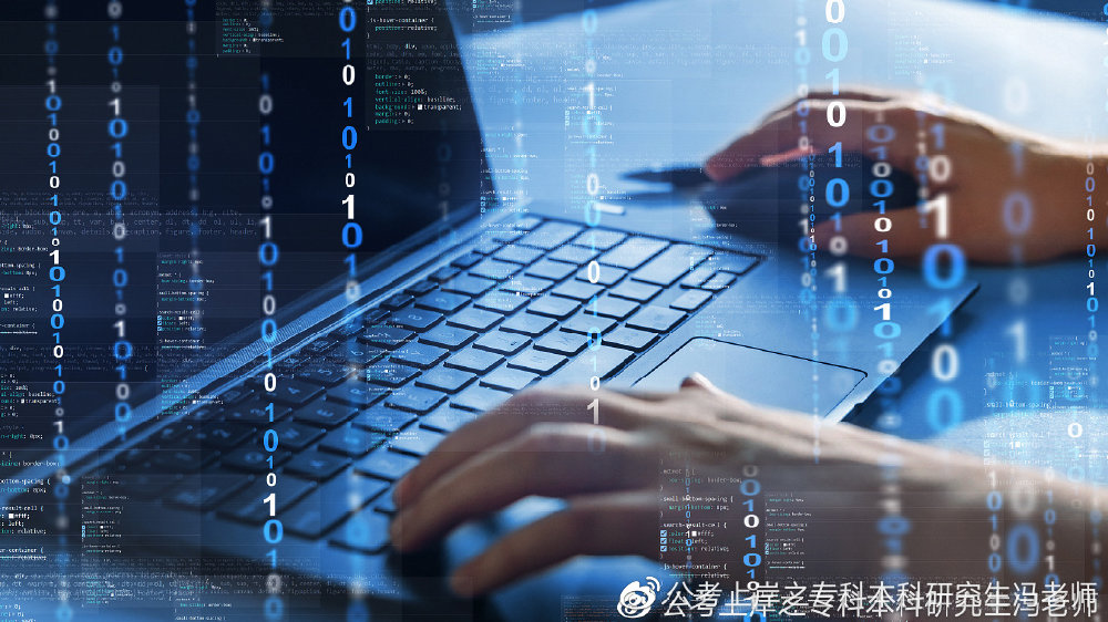 四川小自考丨計(jì)算機(jī)系統(tǒng)集成服務(wù)專業(yè)熱門學(xué)校及推薦