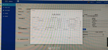 25175 一款新鮮出爐、簡單易用的管理系統(tǒng)，助力計算機(jī)系統(tǒng)集成服務(wù)高效落地