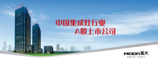 變頻集成灶選購指南 認(rèn)準(zhǔn)三大核心標(biāo)準(zhǔn)，輕松搞定系統(tǒng)集成式廚房