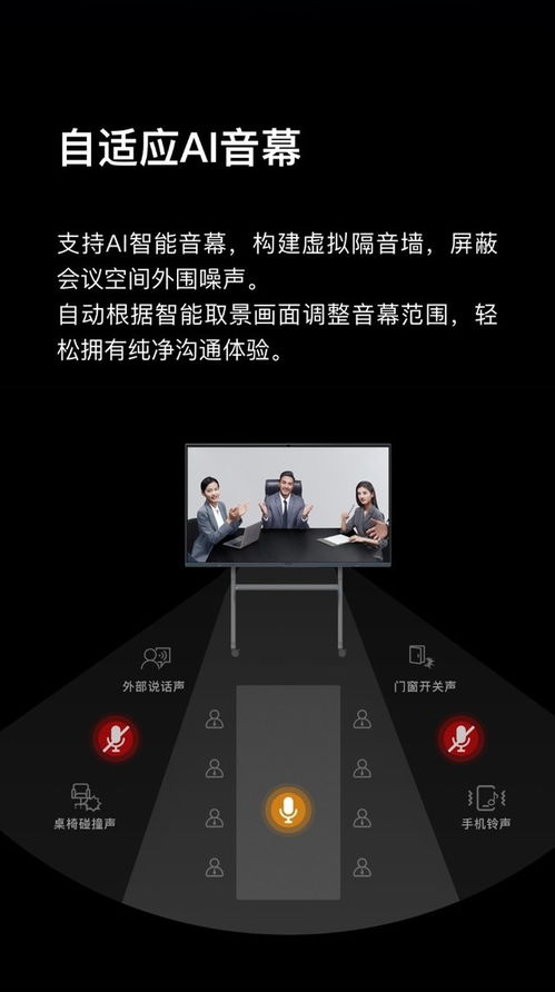 新品促銷 Maxhub AF65MA i5會議平板在成都以21599元熱銷，專業計算機系統集成服務配套